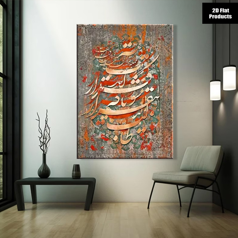 (Bez ramy) Obraz na płaskim pł – Home Textiles & Decorations recenzja i cena